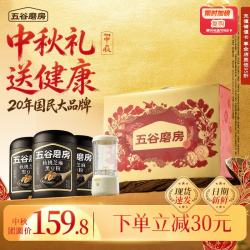 五谷磨房 黑之养 核桃芝麻黑豆粉 600g*3罐 礼盒装