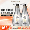 滋源 控油去屑 洗发水  400ml