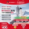 Doulton 9204滤芯 M10 BSP UCC 净水器滤芯