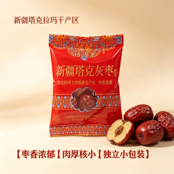 什漠果 新疆灰枣 1袋