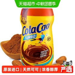 高樂高 童年经典原味可可粉400g牛奶早餐易溶解独特风味