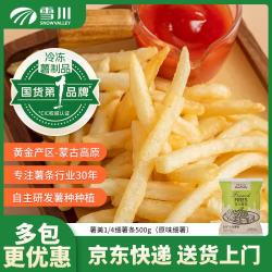 Snow Valley 薯美细薯 原味 500g 冷冻半成品薯条