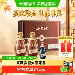 口子窖 拜访 白酒礼盒