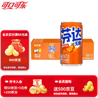 可口可乐  LOL 联名罐 芬达无糖200ml*12罐