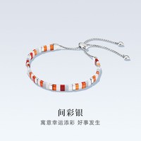 移动端：小心诗 刘轩丞同款Onchic小心诗秘境手链女红玛瑙手串轻奢小众精致