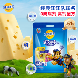 妙可蓝多 奶酪棒 原味 500g