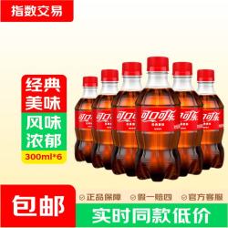 可口可乐 汽水 300ml*6瓶