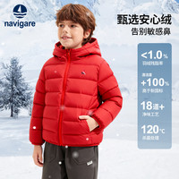 navigare 反季意大利小帆船儿童三防羽绒服