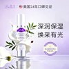 Belli 孕妇乳液孕妇专用护肤品然天纯补水保湿乳怀孕期化妆品