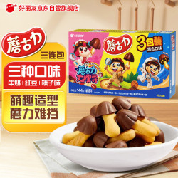 好丽友 蘑古力组合装3连包144g 休闲零食非油炸膨化食品下午茶解馋小吃 蘑古力3连包144g