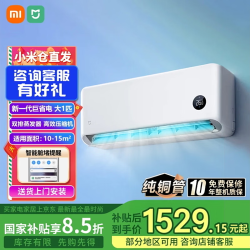 小米 巨省电系列 KFR-26GW/V1A1 新一级能效 壁挂式空调 大1匹