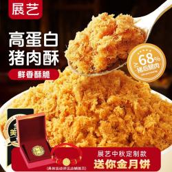 展艺 猪肉酥肉松100g营养辅食寿司小贝青团烘焙儿童无添加拌饭