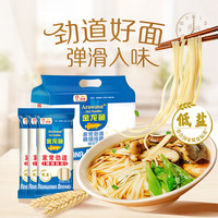 金龙鱼 家常劲道 精细挂面 1kg*3袋