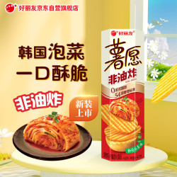 好丽友 薯愿系列 非油炸 薯片  海盐玫瑰味97g 普通盒装 97g