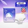 安可新 安睡裤安心裤女经期用产妇大码夜用姨妈裤液态绵卫生巾