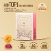 花满楼 鲜花饼 经典玫瑰味 400g