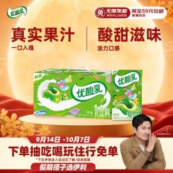 伊利 优酸乳 原味 250ml*24盒