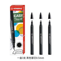 思笔乐 炫银系列 468 拔帽弯弯海豚笔