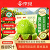 京觅 &孙悟空陕西翠香绿心猕猴桃 20粒单果100g+ 新鲜水果 源头直发
