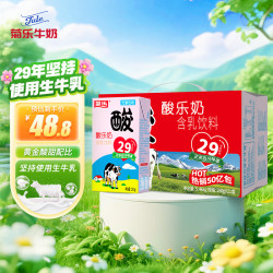 菊乐 酸乐奶含乳饮料 250ml*24盒