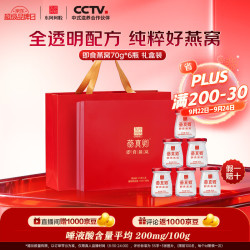 东阿阿胶 即食燕窝 70g*6瓶 礼盒装