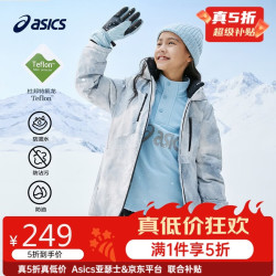 亚瑟士 童装2024年冬季三防中长款羽绒服派克服加厚保暖外套334241073013 020灰色-清洁度850-白鸭绒 170-加厚充绒量149g