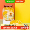 林家铺子 黄桃椰果双色水果罐头