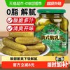 俄式乳黄瓜酸黄瓜330g酸甜脆爽腌黄瓜沙拉配菜即食黄瓜罐头