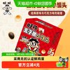 旺旺 旺仔五子棋小馒头 218g 综合口味 休闲膨化小零食解馋 蛋仔小馒头综合口味 218g*1盒