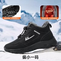 回力 老人棉鞋女冬季加绒加厚保暖雪地靴女士中老年人鞋子妈妈棉鞋