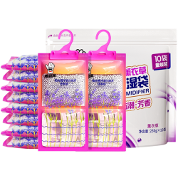 老管家 230g*10袋挂式除湿袋薰衣草芬美意氯化钙不漏液衣柜防霉