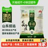 双塔 龙口粉丝 豌豆绿豆扇贝原料 地理标志认证 干货粉丝