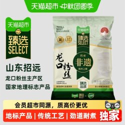双塔 龙口粉丝 豌豆绿豆扇贝原料 地理标志认证 干货粉丝