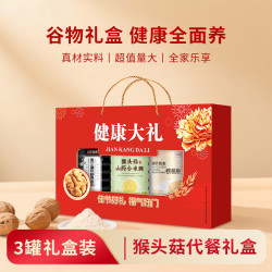 五谷畅享 猴头菇山药小米糊黑芝麻核桃桑葚粉核桃粉营养谷物长辈礼盒装1550g