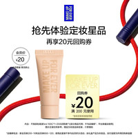 玫珂菲 清晰无痕匀肤无瑕粉底液100C 5ml 享回购券200-20
