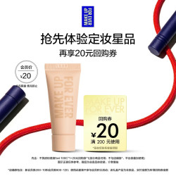 玫珂菲 清晰无痕匀肤无瑕粉底液100C 5ml 享回购券200-20