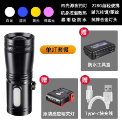 锐尼 强光超亮钓鱼灯大功率蓝光灯激光氙气野钓夜钓灯炮紫光灯