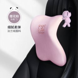 爱车屋 T-662MH-X 汽车头枕 记忆棉 单个头枕 奶茶杏