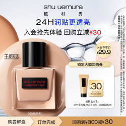 植村秀 0卡小方瓶粉底液 #584 5ml干皮天选遮瑕试用装小样小装正品