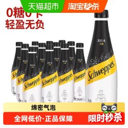 可口可乐 怡泉 Schweppes 苏打水