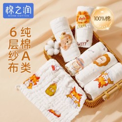 棉之润 婴儿口水巾新生儿纯棉小方巾宝宝专用洗脸巾纱布儿童毛巾5条装