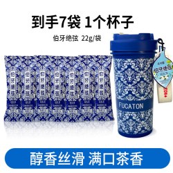 椰小帽 霸王茶伯牙绝弦轻乳茶22*7条杯装奶茶即冲茉莉味冲调饮品送杯子L5