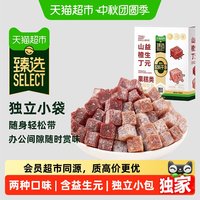 移动端、88VIP：天猫超市 猫超臻选益生元酸奶山楂丁原味西梅味山楂条棒卷片果丹皮零食400g