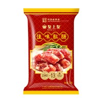 皇上皇 广式腊肠佳味粒肠220g香肠中华年货特产火锅烧烤食材