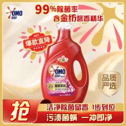 奥妙 全自动3合1洗衣液 3kg 淡雅樱花