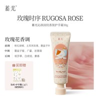 蓄光 护手霜保湿不油腻防干裂粗糙便携装秋冬