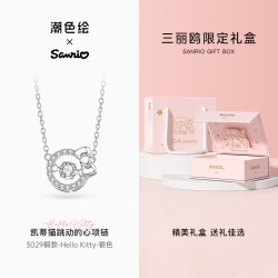 潮色绘 心动系列 ZGH-3029-S20 卡通玩偶925银宝石项链