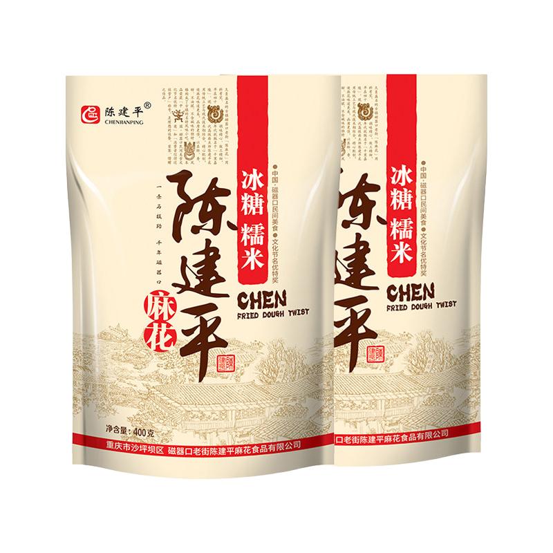 陈建平 麻辣味 400g 袋装 麻花