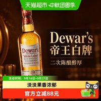 帝王 白牌 苏格兰 调和威士忌 40%vol 750ml