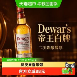 帝王 白牌 苏格兰 调和威士忌 40%vol 750ml
